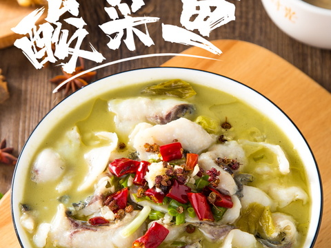  餐饮美食广告海报287 