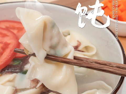  餐饮美食广告海报279 