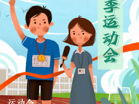  运动会体育项目奥运比赛秋季校园亲子运动会创意海报74 