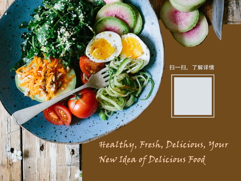 餐饮美食广告海报137