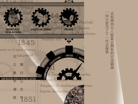  高端奢侈品海报5 
