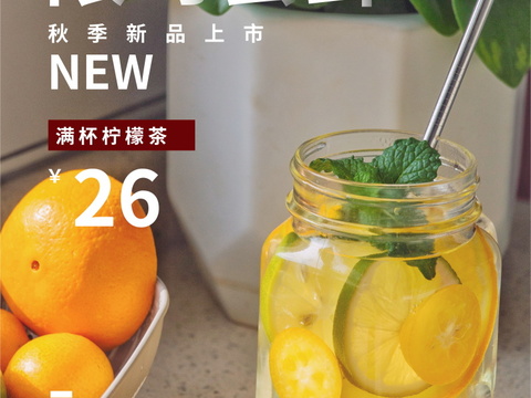  餐饮美食广告海报298 