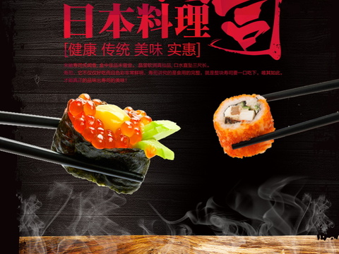 餐饮美食广告海报26