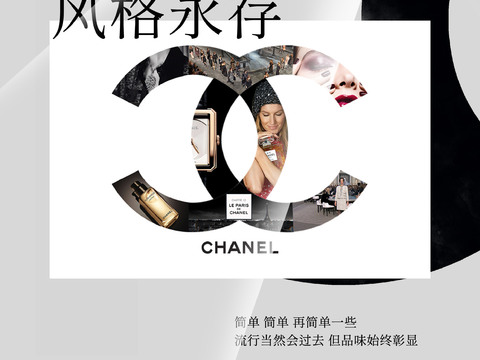  高端奢侈品海报4 