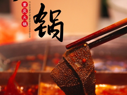  餐饮美食广告海报297 