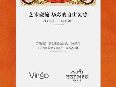 高端奢侈品海报12