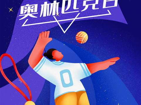  运动会比赛竞技体育精神跑步广告海报83 