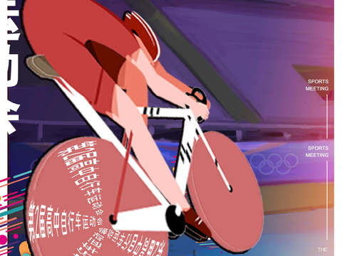  运动会体育项目奥运比赛秋季校园亲子运动会创意海报57 