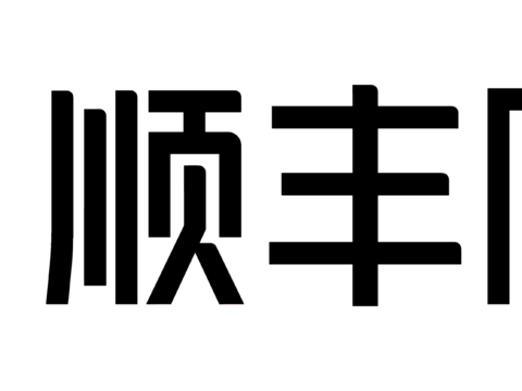  顺丰同城，电商平台logo 