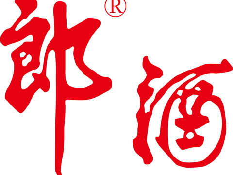 郎酒，白酒品牌logo