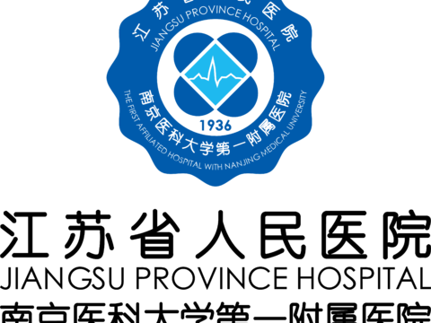  江苏省人民医院，医院医疗logo 