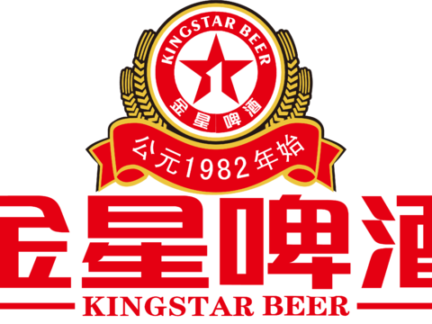 金星啤酒，啤酒品牌logo