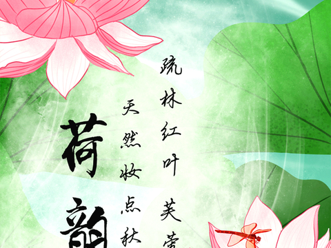  中式新中式挂画壁画字画山水花鸟背景墙壁纸装饰画抽象画油画 