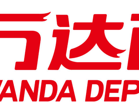 万达百货，购物中心logo，商标logo