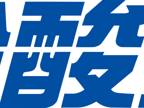 冷酸灵，清洁护肤logo