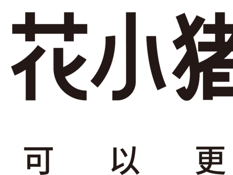花小猪，打车租车logo