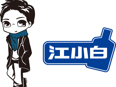 江小白，白酒品牌logo