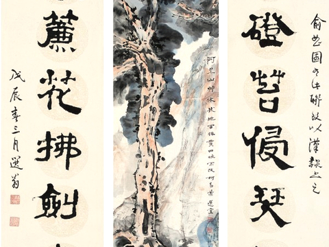  中式新中式挂画壁画水墨字画山水花鸟背景墙壁纸装饰画抽象画油画 