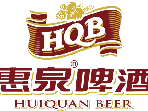 惠泉啤酒，啤酒品牌logo