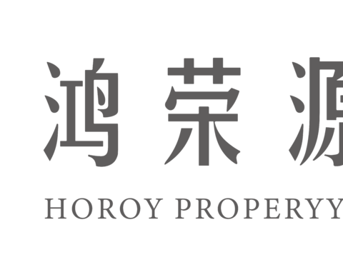  鸿荣源物业，物业管理logo 