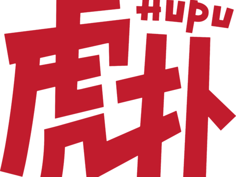 虎扑，社交平台logo