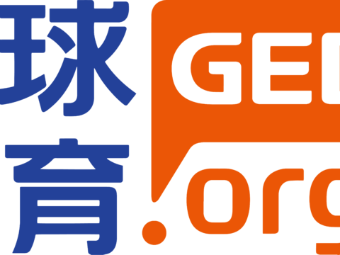 环球教育，培训机构logo。商标logo18
