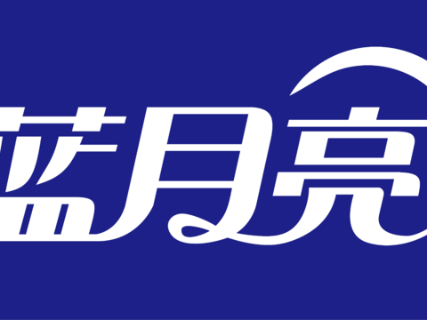 蓝月亮，清洁护肤logo 