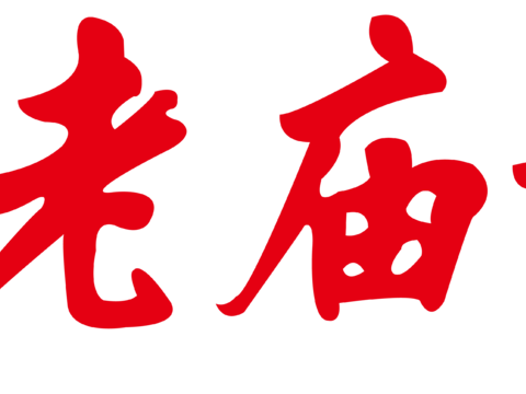 老庙黄金，黄金珠宝logo