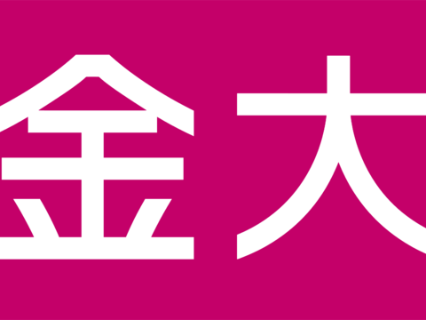 金大福，黄金珠宝logo