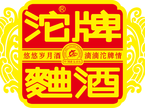 沱牌曲酒，白酒品牌logo