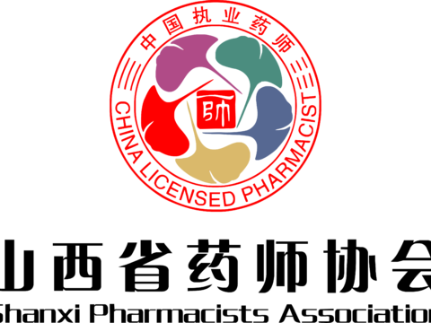  山西省药师协会，医院医疗logo 