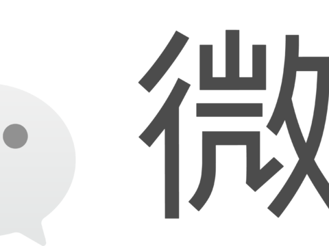 微信2，社交平台logo