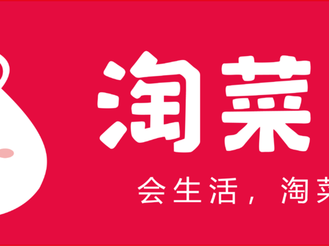  淘菜菜，电商平台logo 