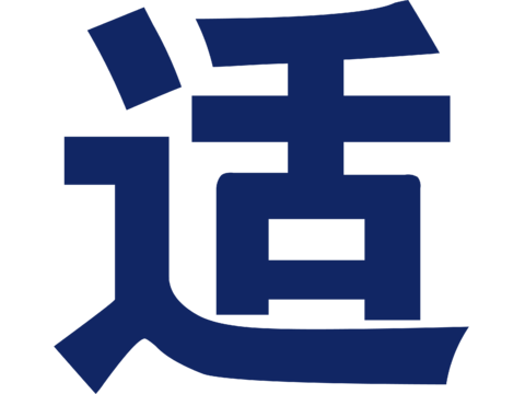  舒适达，清洁护肤logo 