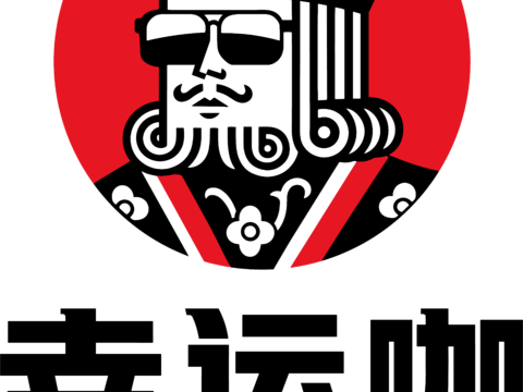 幸运咖，咖啡店logo，商标logo30