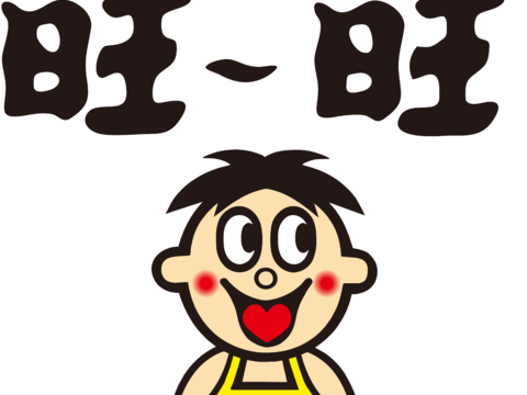 旺旺，食品零食logo