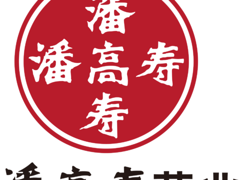 潘高寿，制药药业logo