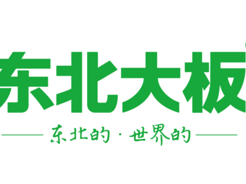  雪糕牛奶logo-13 