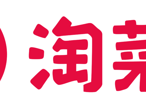 淘菜菜2，电商平台logo