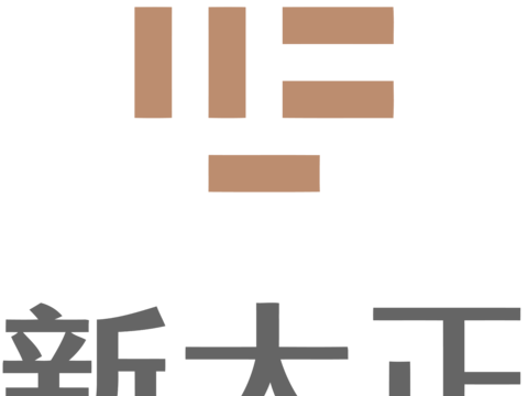  新大正，物业管理logo 