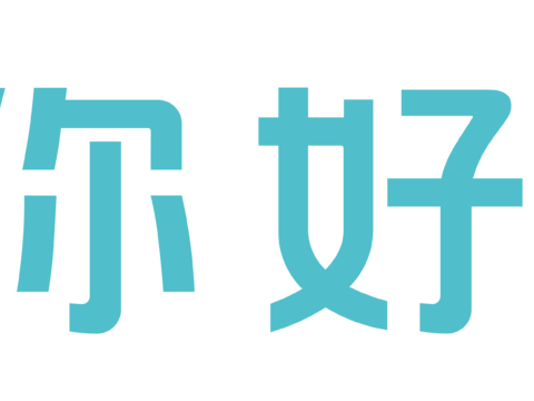 你好酒店，酒店旅馆logo