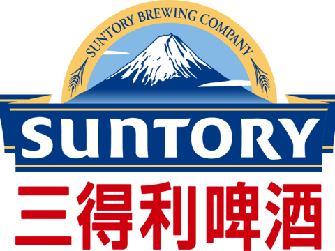 三得利啤酒，啤酒品牌logo