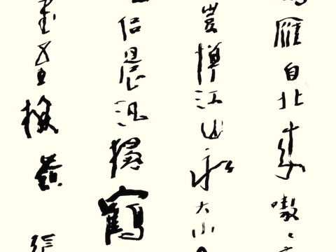 中式新中式挂画壁画水墨字画山水花鸟背景墙壁纸装饰画抽象画油画
