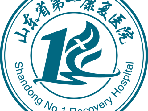 山东省第一康复医院，医院医疗logo