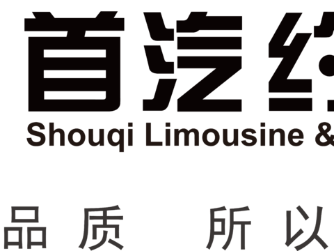 首汽约车，打车租车logo