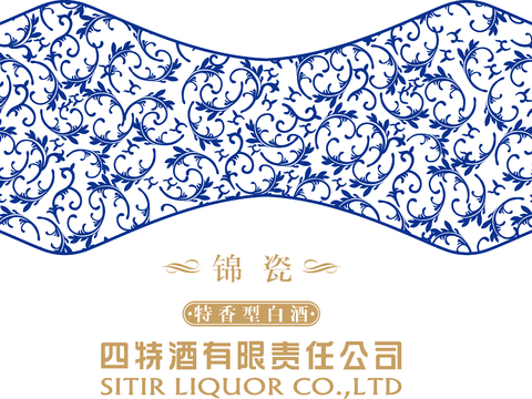 四特酒，白酒品牌logo