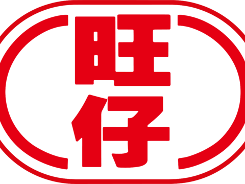旺仔2，牛奶乳业logo，品牌商标logo54