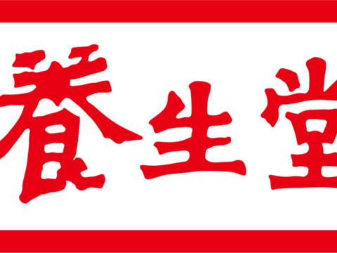 养生堂，制药药业logo