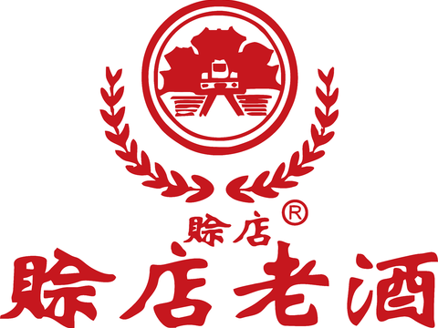 赊店老酒，白酒品牌logo