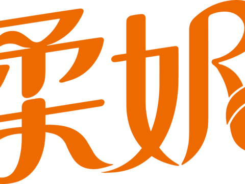  柔妮，清洁护肤logo 